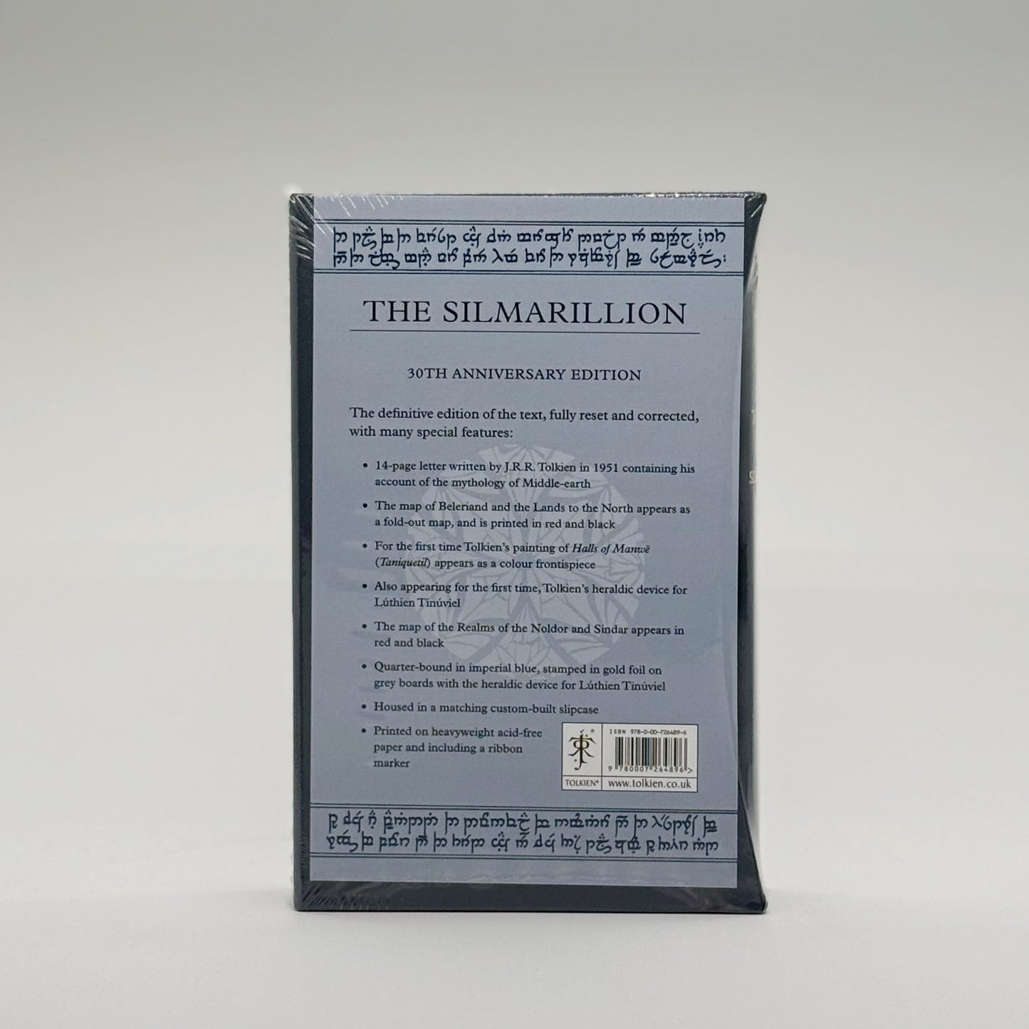 Tolkien, J.R.R. - The Silmarillion (Unsigned)